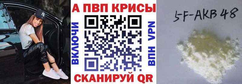 Купить закладку Скопин COCAIN  АМФ  Меф  Гашиш  Конопля  Галлюциногенные грибы  Alpha PVP 