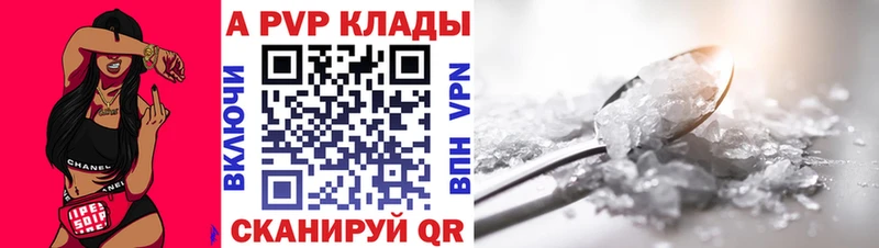 А ПВП СК КРИС  Скопин 