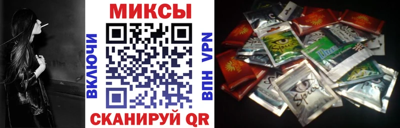 блэк спрут маркетплейс  Скопин  БУТИРАТ бутандиол 