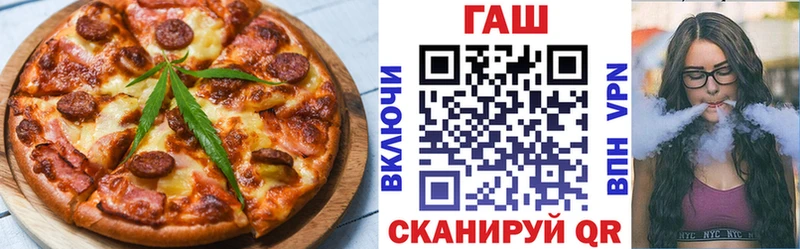 цены наркотик Скопин Cannafood марихуана