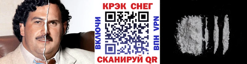 Кокаин Columbia  Скопин 