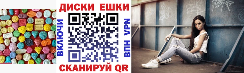 Экстази бентли закладки Скопин