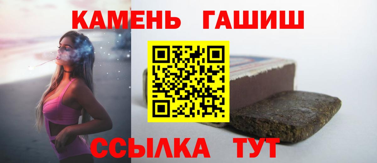 Скопин  Гашиш  Канабис  Метадон  Вход с VPN  Меф кристаллы 