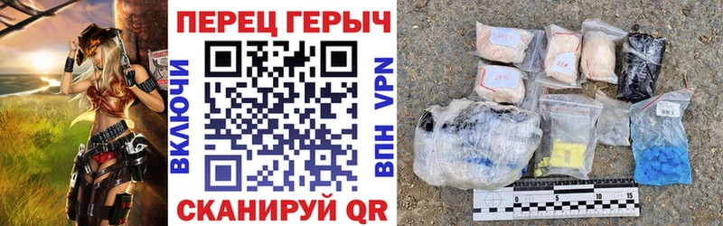 ГЕРОИН Heroin  купить  цена  Скопин 