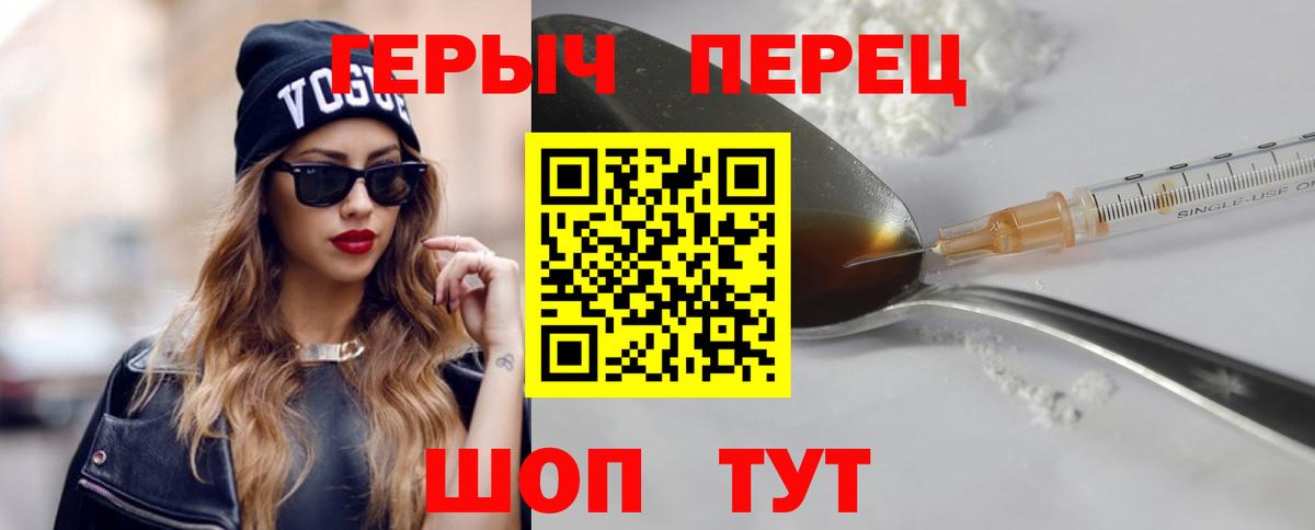 Скопин  ГЕРОИН Афган  Вход с VPN 
