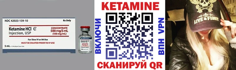 МЕГА как зайти  Скопин  Кетамин ketamine 