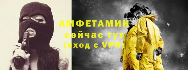 ГАЛЛЮЦИНОГЕННЫЕ ГРИБЫ Абинск