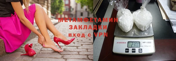 jwh Абаза