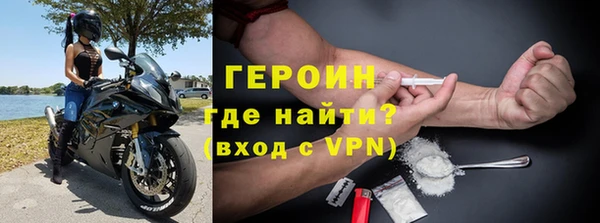 ГАЛЛЮЦИНОГЕННЫЕ ГРИБЫ Абинск