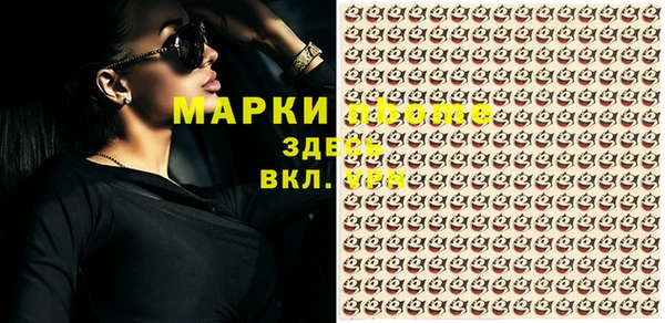 ГАЛЛЮЦИНОГЕННЫЕ ГРИБЫ Абинск