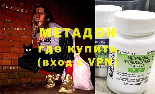 стаф Абдулино