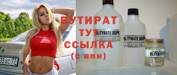 бутик Алексин