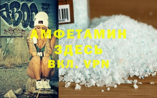 ГАЛЛЮЦИНОГЕННЫЕ ГРИБЫ Абинск