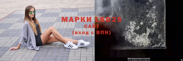 ГАЛЛЮЦИНОГЕННЫЕ ГРИБЫ Абинск