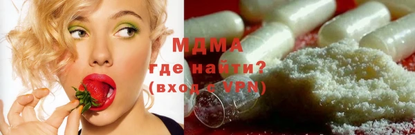 jwh Абаза