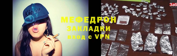 стаф Абдулино