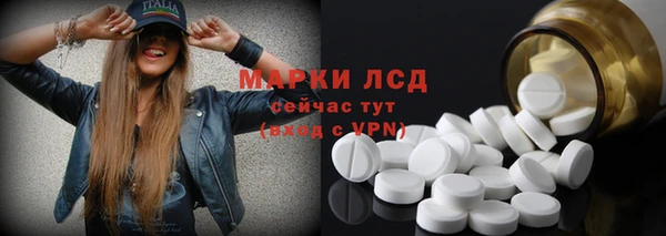 стаф Абдулино