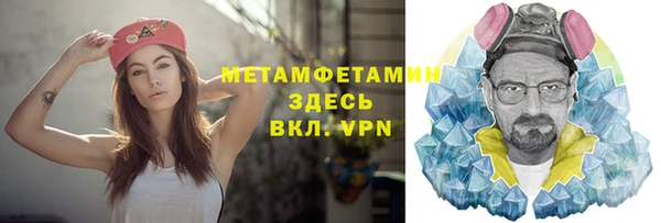 стаф Абдулино