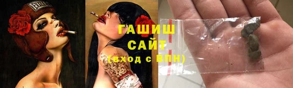 стаф Абдулино