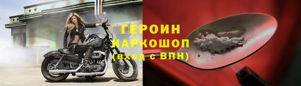 jwh Абаза