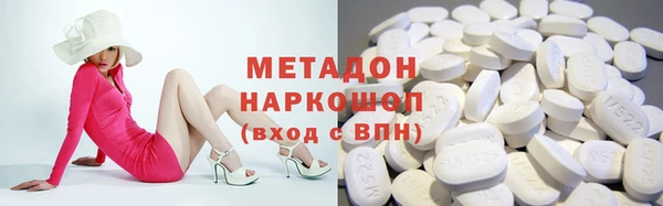 ГАЛЛЮЦИНОГЕННЫЕ ГРИБЫ Абинск