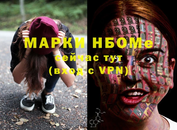 ГАЛЛЮЦИНОГЕННЫЕ ГРИБЫ Абинск
