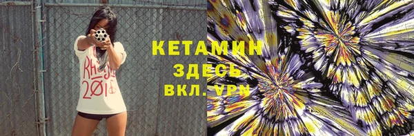 бутик Алексин