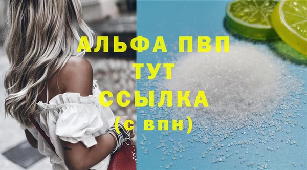 jwh Абаза