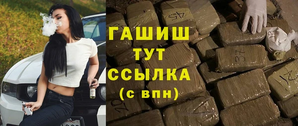 ГАЛЛЮЦИНОГЕННЫЕ ГРИБЫ Абинск