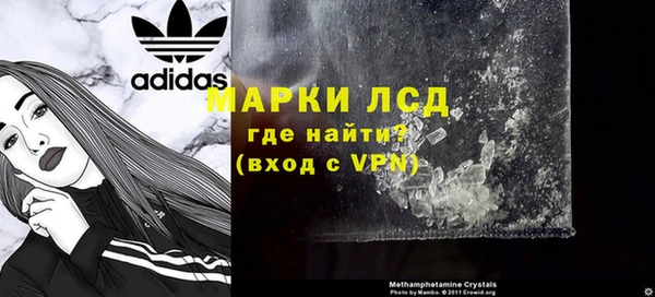 ГАЛЛЮЦИНОГЕННЫЕ ГРИБЫ Абинск