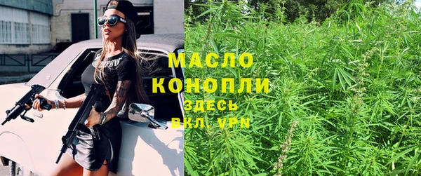 ГАЛЛЮЦИНОГЕННЫЕ ГРИБЫ Абинск