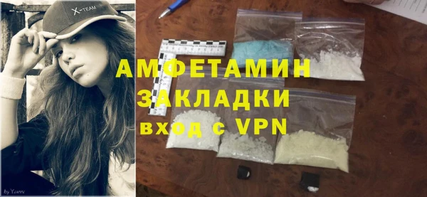 бутик Алексин