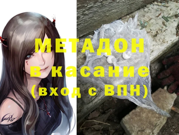 стаф Абдулино
