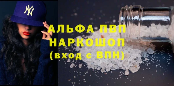 гашик Пролетарск