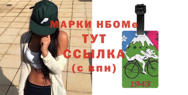 jwh Абаза