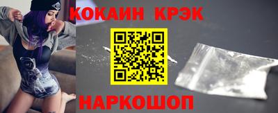 ALPHA-PVP Можайск