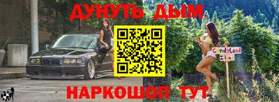ALPHA-PVP Можайск