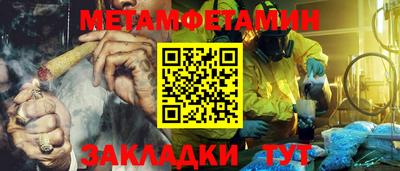 ALPHA-PVP Можайск