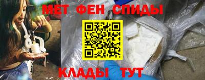 ALPHA-PVP Можайск
