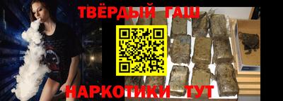 ALPHA-PVP Можайск