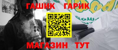 героин Можга