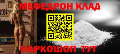 ALPHA-PVP Можайск