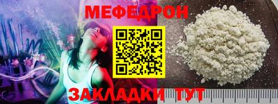 ALPHA-PVP Можайск