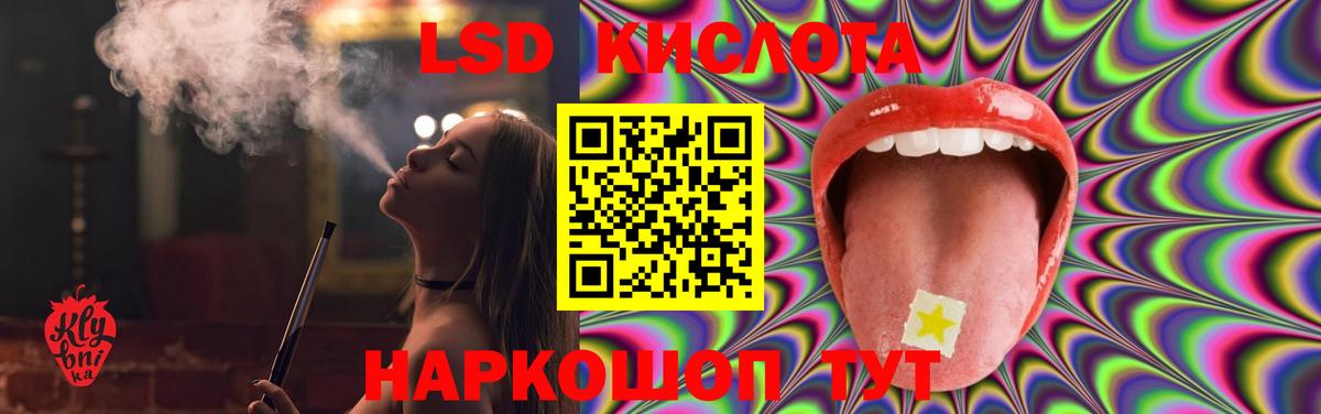 Скопин  LSD-25 экстази кислота  Вход с VPN  LSD-25 экстази кислота 