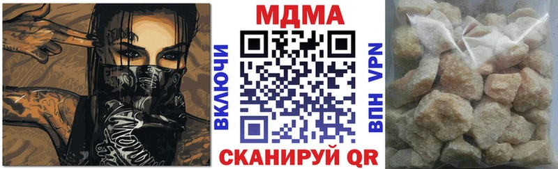 МДМА молли  Скопин 