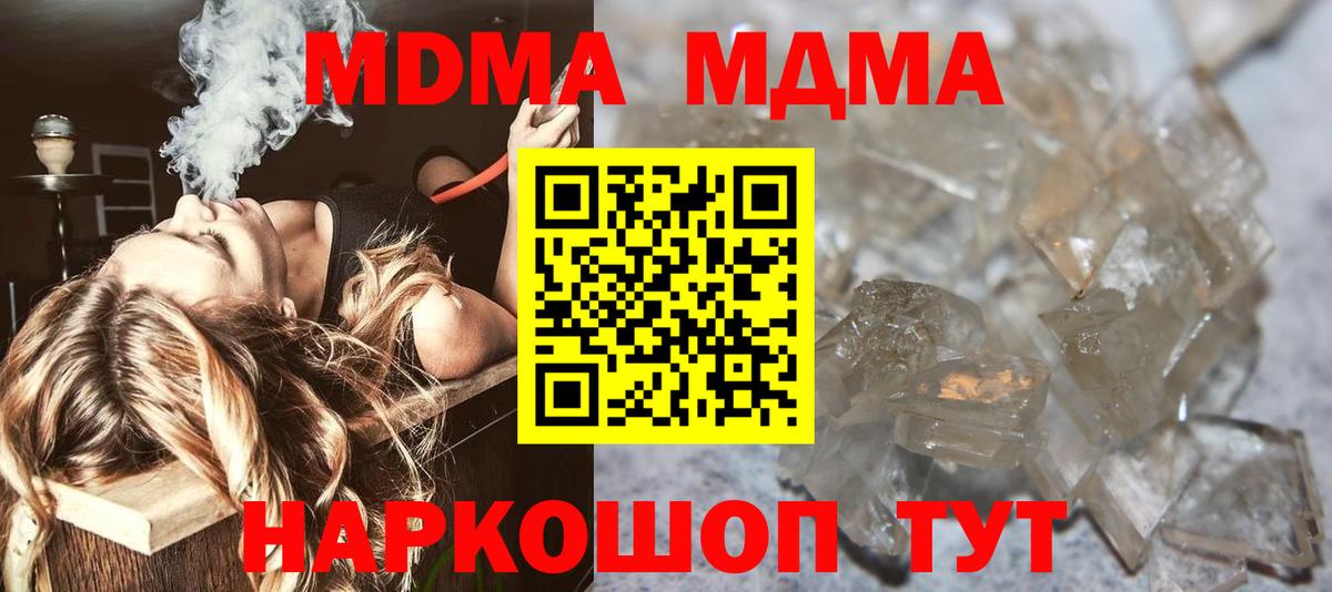 LSD-25 Скопин