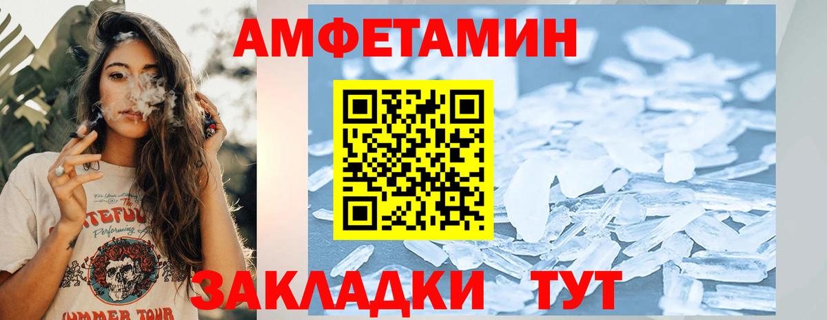 Скопин  Метамфетамин мет  Вход с VPN 