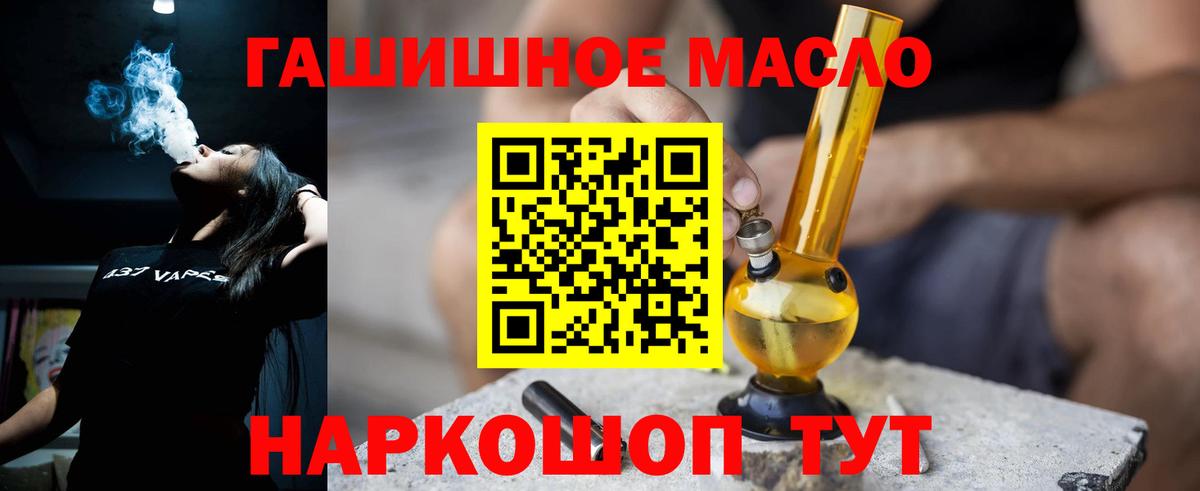 ТГК концентрат Скопин