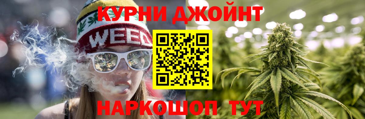 Скопин  Канабис ГИДРОПОН  Вход с VPN  Конопля MAZAR  Бошки марихуана индика 